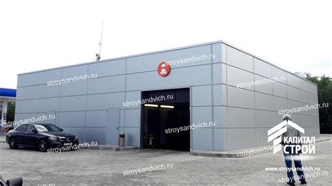 Автомойка с магазином (S = 144м2) купить, заказать в 🏭🏗️ 'СК КапиталСтрой'.