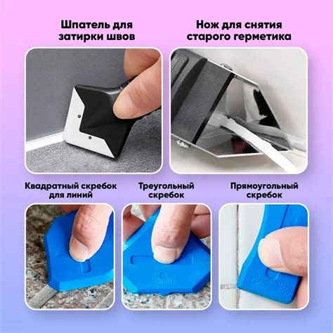 Шпатель Для шпатлевки, Для наливного пола, ABS пластик, Легированная ...
