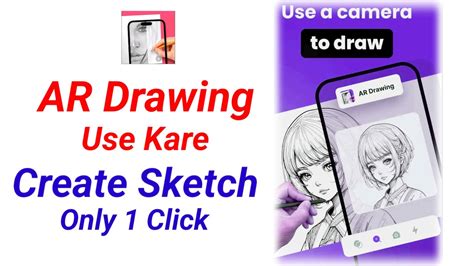 How To Use Ar Drawing Ar Drawing App Kaise Use Kare Ar Drawing App