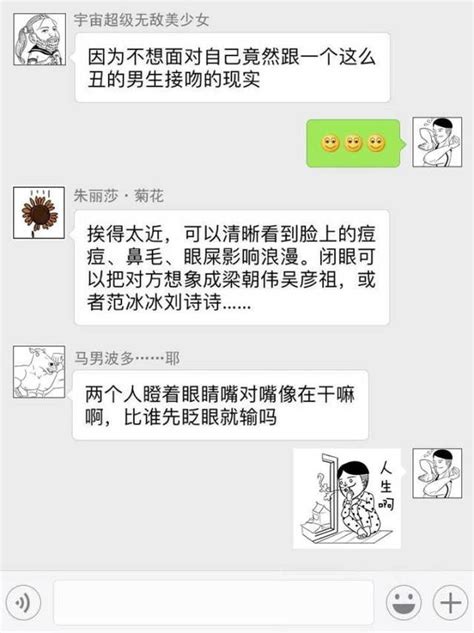 男女接吻為何要閉眼？這是一篇愛情暖文喲 每日頭條