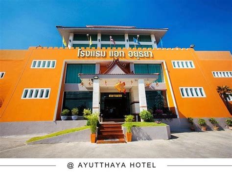 Best Price on At Ayutthaya Hotel in Ayutthaya + Reviews!