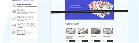 Интернет-магазин скатертей on Behance