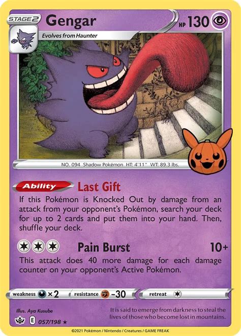 Gengar - Trick or Trade BOOster Bundle - Pokemon