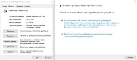 Как убрать шум в наушниках на компьютере (ПК) - Шипение