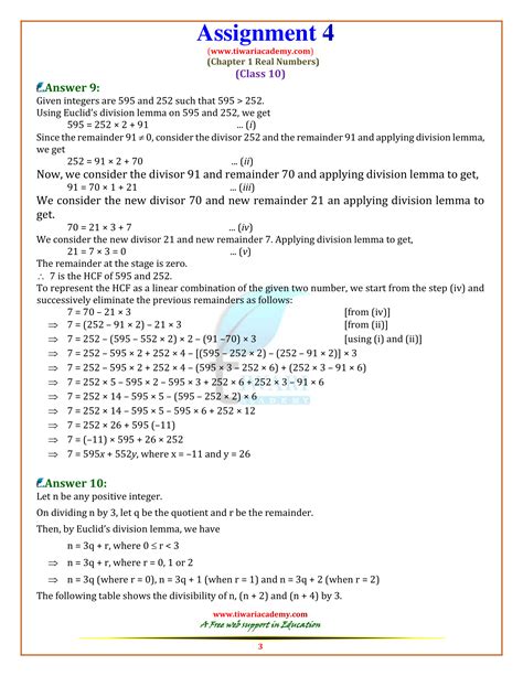 Cbse Ncert Class 10 Maths Chapter 1 Real Numbers Assignments Worksheet