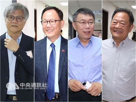 北市第2場政見會 4候選人出席獨缺姚文智 政治 重點新聞 中央社 Cna