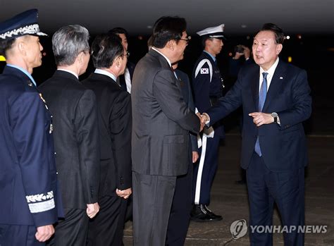 尹대통령 Apec·g20 정상회의 마치고 새벽 귀국종합 연합뉴스