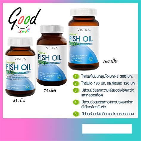 Vistra Salmon Fish Oil Mg