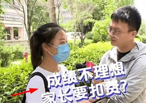 女大學生當家教半年，將學生的成績提到70分，家長卻拒付全額工資 每日頭條