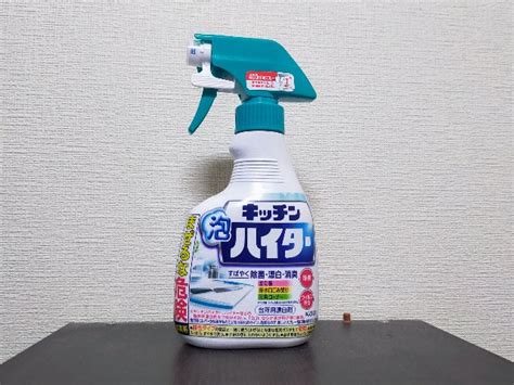 水筒に塩素系漂白剤（ハイター）がダメな理由。ステンレスボトルに実際に使った感想など │ 水筒タンブラーズ