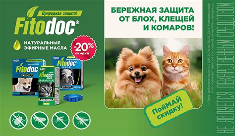 Зоотовары — купить в интернет-магазин ОНЛАЙН ТРЕЙД.РУ
