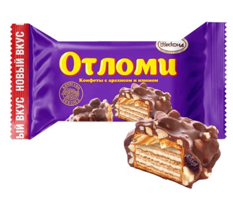 ОТЛОМИ с арахисом и изюмом
