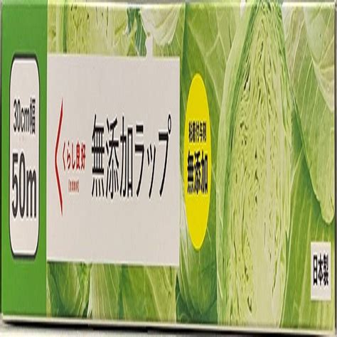 【生活良好】食品用保鮮膜30cm50m 全聯全電商