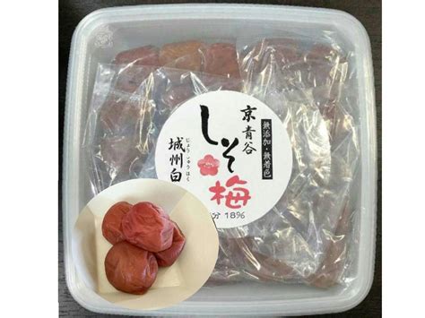 しそ梅干。青谷特産の香りのよい梅、城州白を使用。ご飯に一番よく合う昔ながらの梅干し。塩分18％、。1kg。：京都府産のつけもの｜食べチョク