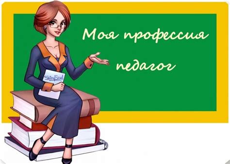 Наши школьные учителя. Какую роль сыграли они в нашей жизни? | Рассказы ...