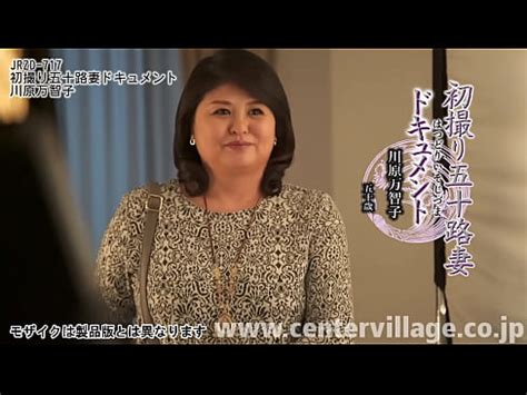 Machiko Kawahara Il Primo Documento Di Cinquanta Anni Della Moglie XVIDEOS