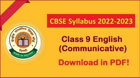 Cbse Class 9 English Communicative Syllabus 2022 2023 Check Course Structure And Examination