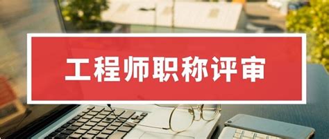 2023年，山西省太原市中级职称评审报名条件，什么时候下证？ 知乎