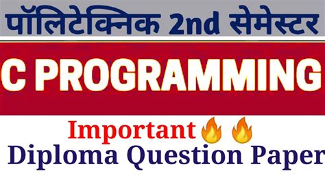 Programming In C Nd Semester Questions Paper Diploma By Gyan Ka