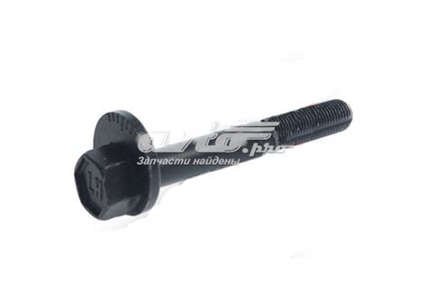 552602P000 Hyundai/Kia болт крепления заднего нижнего рычага, внутренний