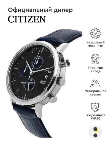 Мужские наручные часы Citizen Quartz AN3610-04H купить на OZON по ...