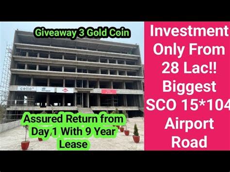 Tricity Biggest Showroom Soho Office Only From 28 Lac On Airport Road