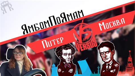 Москва VS Санкт-Петербург // Moscow vs St. Petersburg [English Subs ...