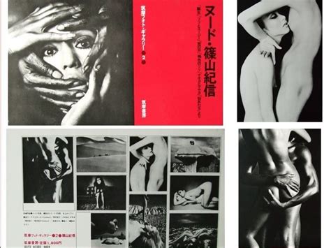 Kishin Shinoyama Nude By Kishin Shinoyama 1971 Tokyo Chikuma Shobo 1971 Biblio