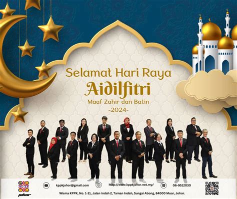 Sambutan Hari Raya Aidilfitri 2024