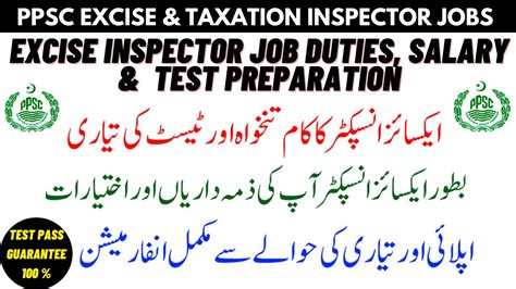 PPSC Excise Taxation Inspector Job Duty Pay Excise Inspector