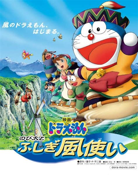 Best Doraemon movies for fans and those anime watchers who want good ...