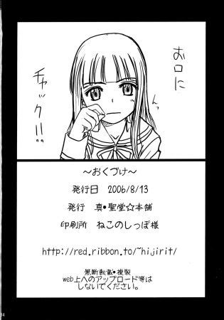 Fujioka Haruhi No Houkago Luscious Hentai Manga Porn