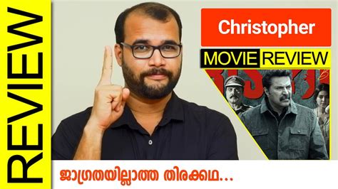 Christopher Malayalam Movie Review By Sudhish Payyanur @monsoon-media ...