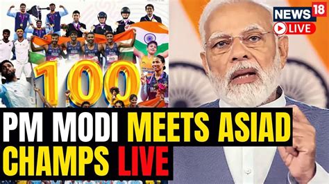 Pm Modi Live Pm Narendra Modi Meets Champions Of Asian Games Live