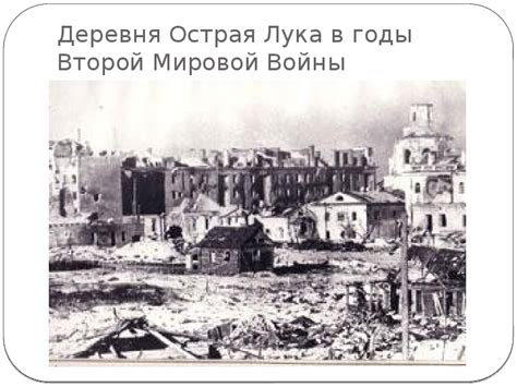 Презентация "Леня Голиков". Область знаний: классное руководство. Тип ...