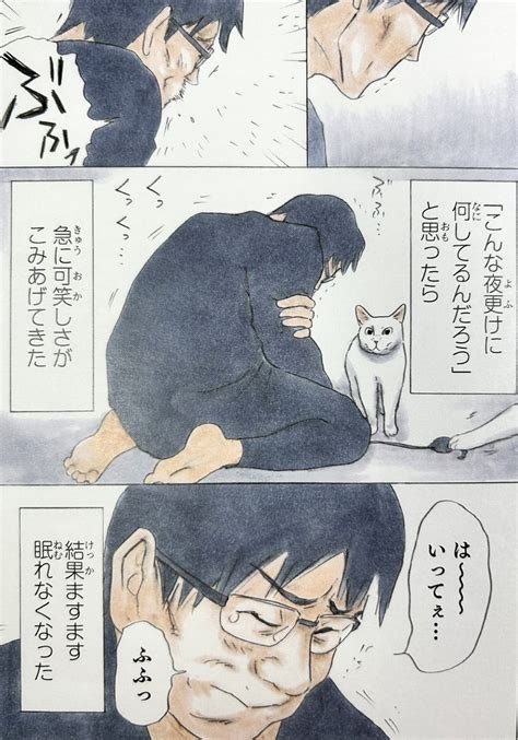 拾い猫のモチャ8』最終巻収録より。ノリ吉は最終話でも通常運行。」にごたろ『ノリ吉は大吉猫』発売中の漫画