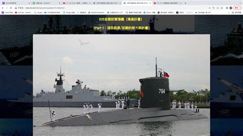 針對潛艦國造洩密案馬文君坦蕩蕩直球對決郭璽口中的大蕃薯、法務部長、xx仁 第2頁 Mobile01