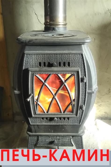 Печь-камин с варочной панелью "Бахта" Мой отзыв | Камин, Печь, Дом