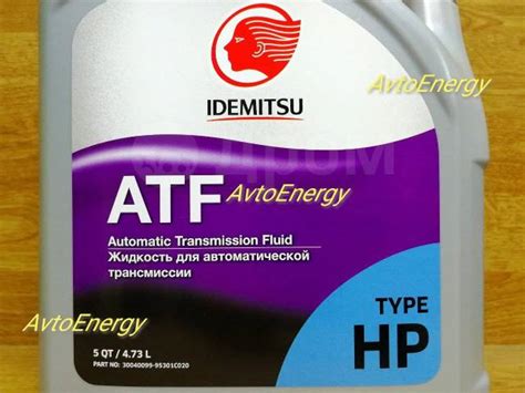 Idemitsu ATF TYPE-HP 4,73 л. (Полный аналог Subaru, 5ATF) В Наличии ...