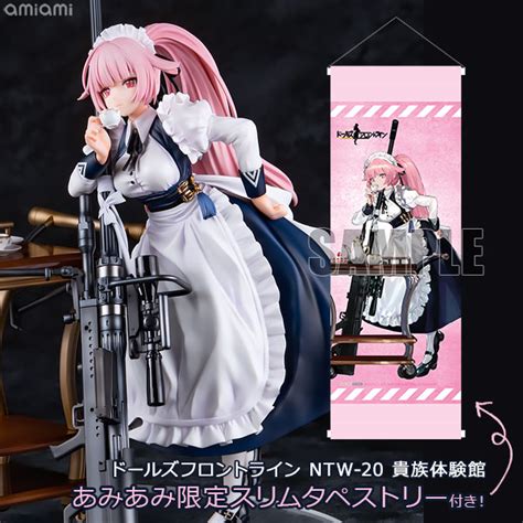 ドールズフロントライン Ntw 20 貴族体験館 16 完成品フィギュア ポニーキャニオン たっぷりと布地の使われた衣服のシワ表現や、銃器