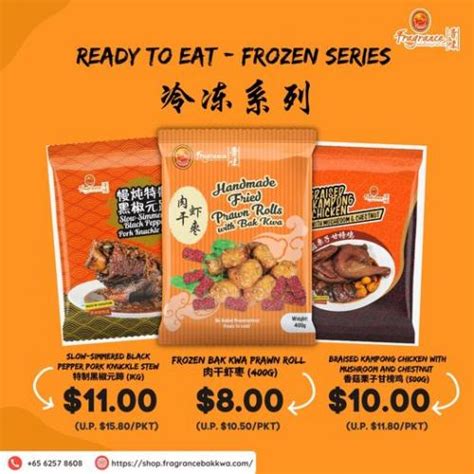 Fragrance Bak Kwa Frozen Series Promotion Valid Until 16 October 2022