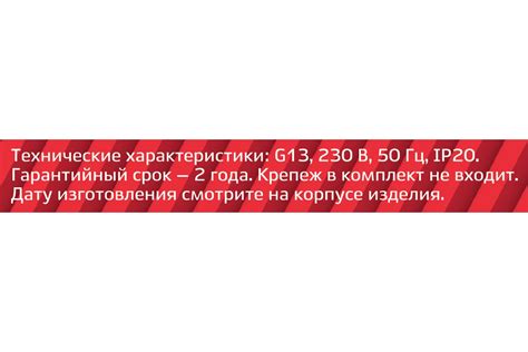 Светильник REV SPO 600 под LED лампу T8, 600мм, G13 28952 4 - выгодная ...