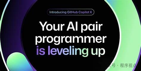 仅20%的程序员掌握!GitHub Copilot 进阶技巧，同样的工具，不同样的效率!-腾讯云开发者社区-腾讯云