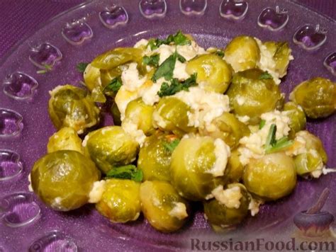Капуста брюссельская, рецепты на RussianFood.com: 236 рецептов ...