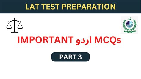 Lat Urdu Important Mcqs Part Lat Test Preparation Youtube