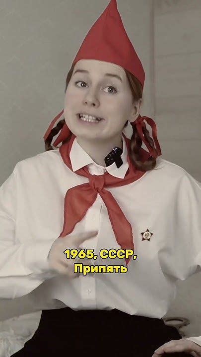 НЕ ОЖИДАЛА ТАКОГО ОТ ПИОНЕРКИ🥲 ТГ: Сэнди Чикс in 2024