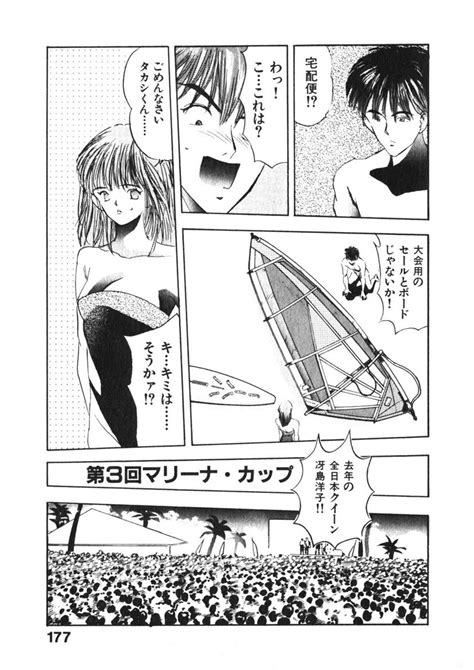 Otome No Onegai Vol 3 Page 176 Nhentai Hentai Doujinshi And Manga