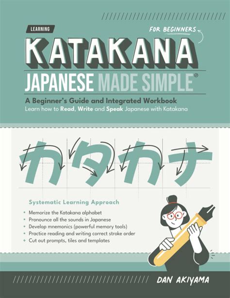 Buy Learning Katakana Japanese Made Simple Beginner S Guide And