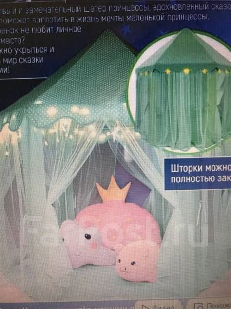 Палатка-шатер детская игровая, зеленая, новый, в наличии. Цена: 2 000 ...