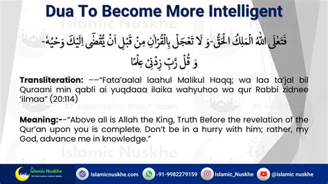 6 Powerful Dua For Strong Mind And Intelligence 100 Works